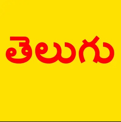 Telugu Chat | Chatdesk